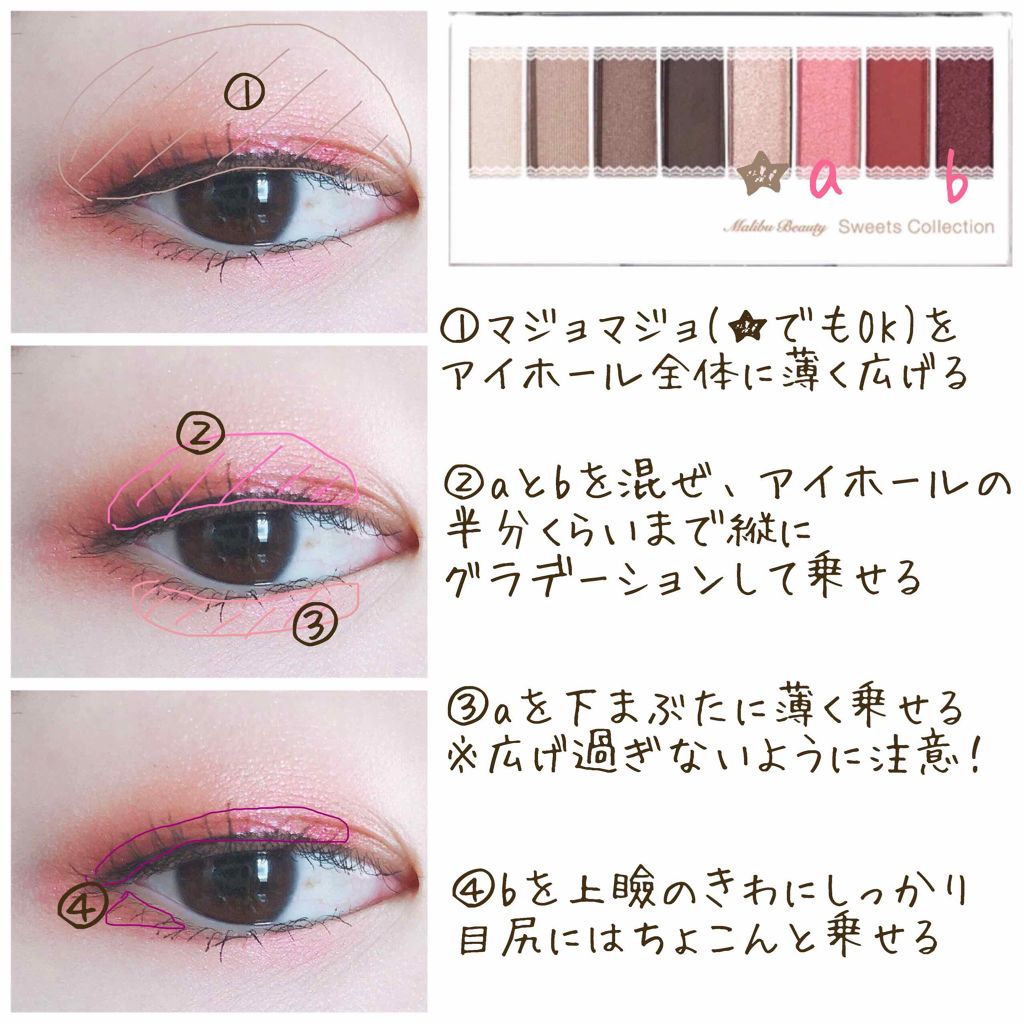 シャドーカスタマイズ/MAJOLICA MAJORCA/単色アイシャドウを使ったクチコミ（2枚目）