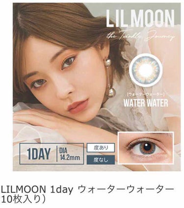 LIL MOON 1day/LIL MOON/ワンデー（１DAY）カラコンを使ったクチコミ（3枚目）