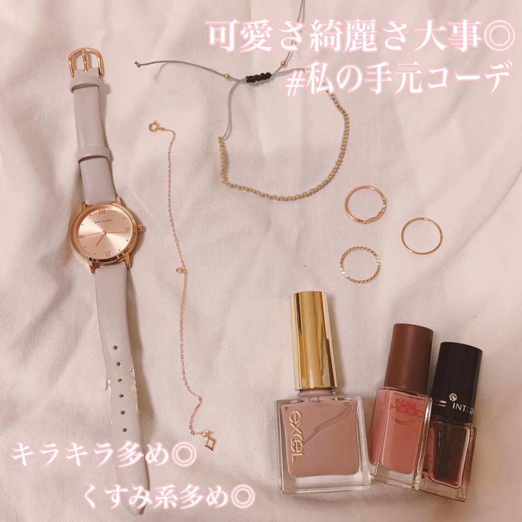 ネールカラー/グレイシィ/マニキュアを使ったクチコミ（1枚目）