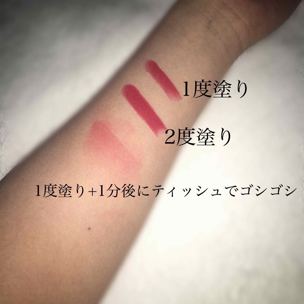 モアート ベルベットリップスティック/MOART/口紅を使ったクチコミ（2枚目）