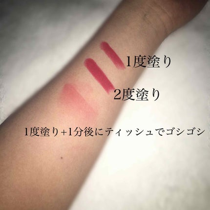 モアート ベルベットリップスティック/MOART/口紅を使ったクチコミ(2枚目)