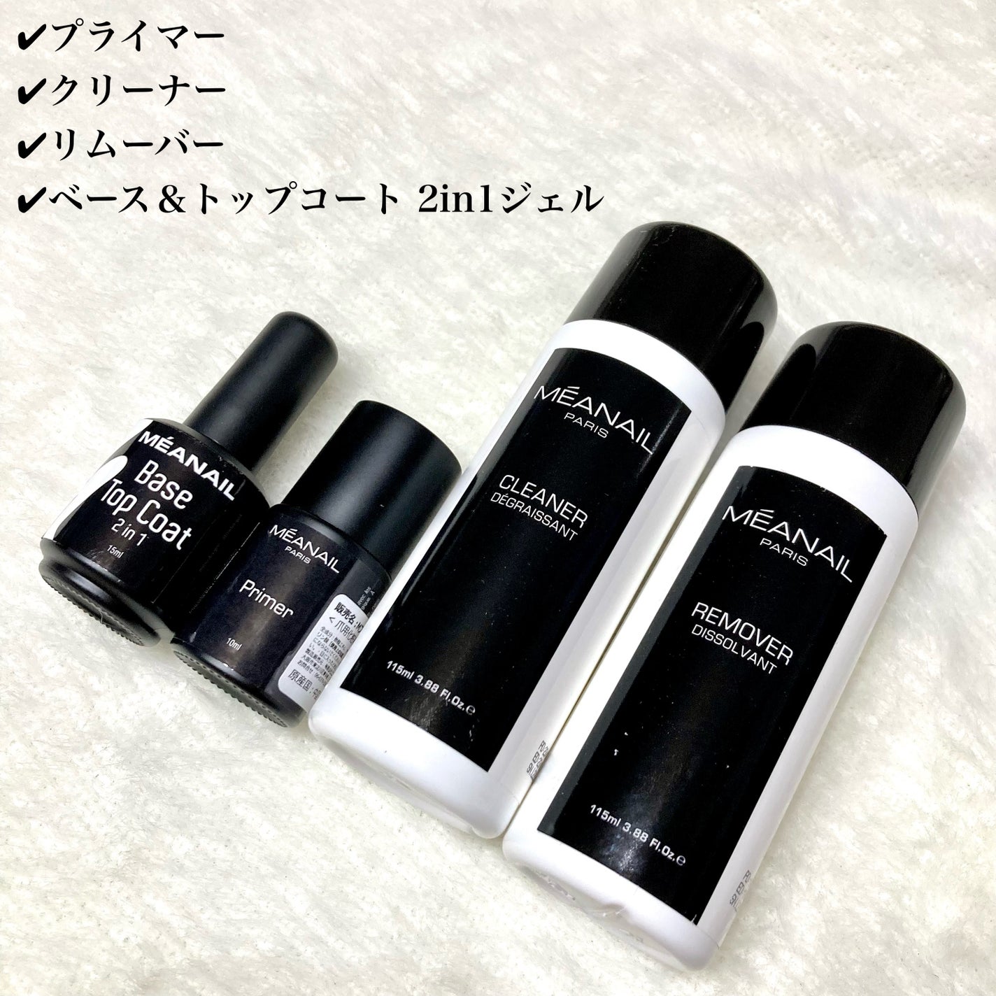 ジェルネイル6色セット/meanail/ジェルネイルを使ったクチコミ(4枚目)