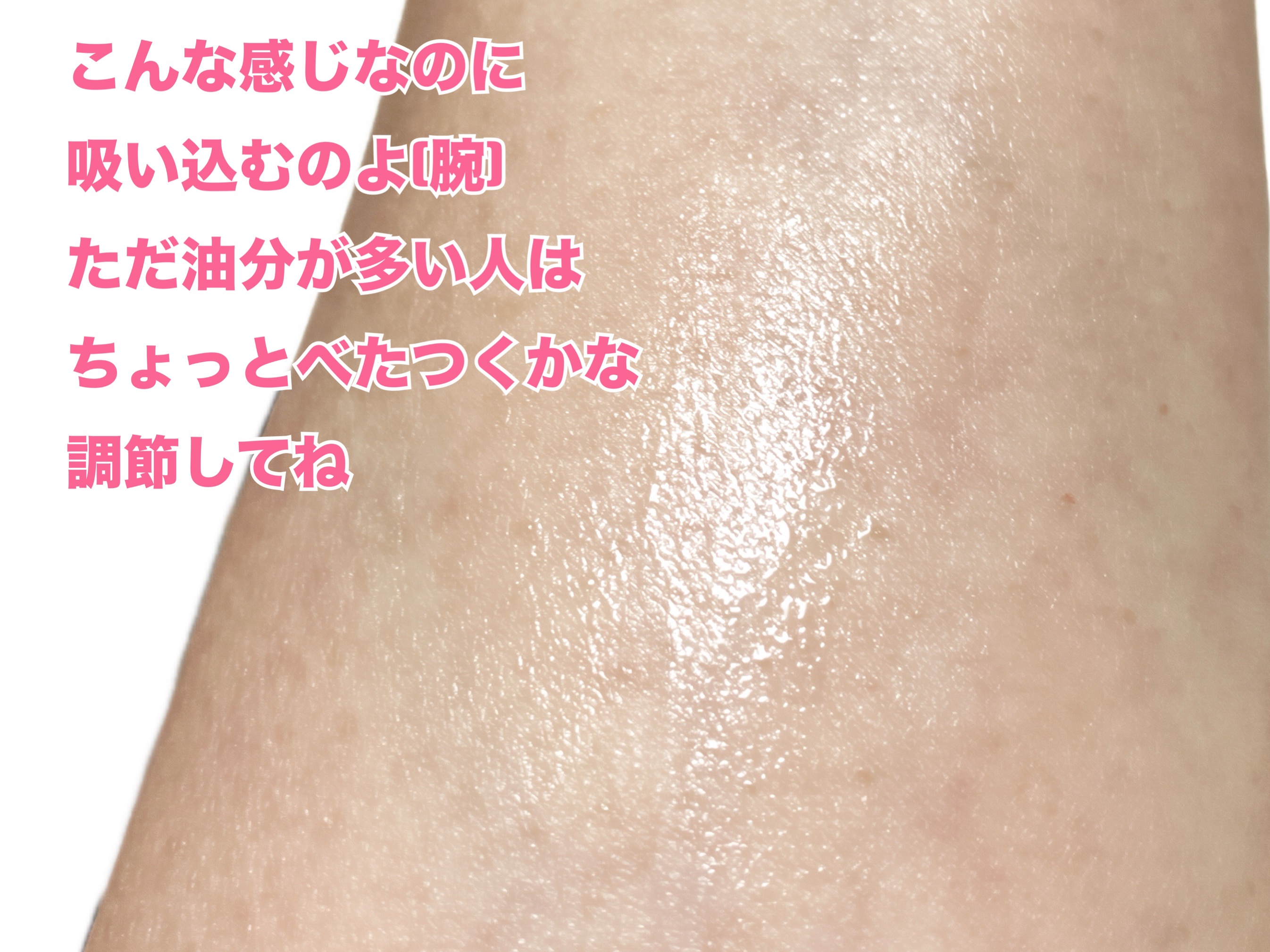 アイゾーンブースター/リバイタル/アイケア・アイクリームを使ったクチコミ（3枚目）