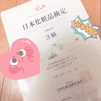 ã䜿ã£ãã¯ãã³ãïŒ2æç®ïŒ