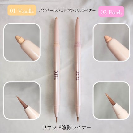ブルーミング アンダー アイライナー/TLTC/リキッドアイライナーを使ったクチコミ(4枚目)