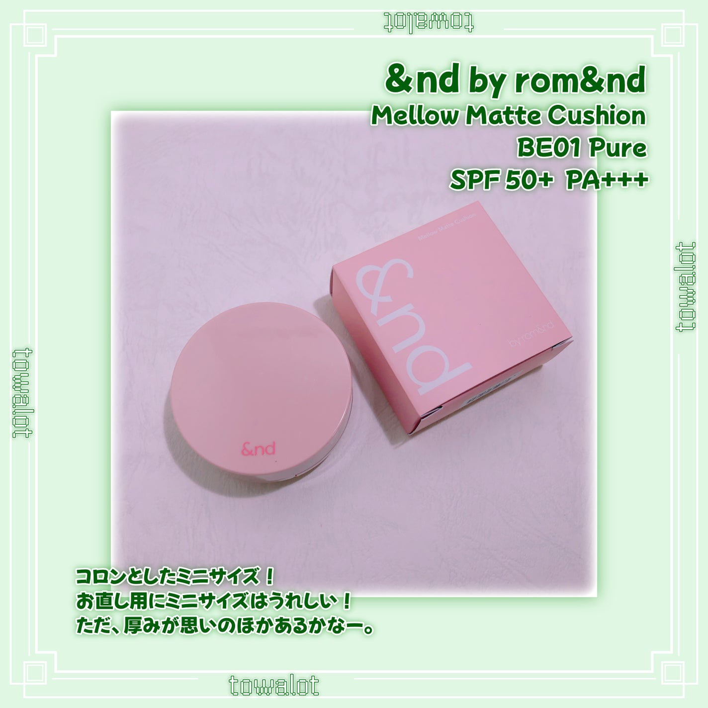 アンドバイロムアンド メロウマットクッション/&nd by rom&nd/クッションファンデーションを使ったクチコミ(2枚目)