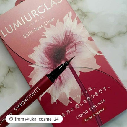 スキルレスライナー/LUMIURGLAS/リキッドアイライナーを使ったクチコミ(3枚目)