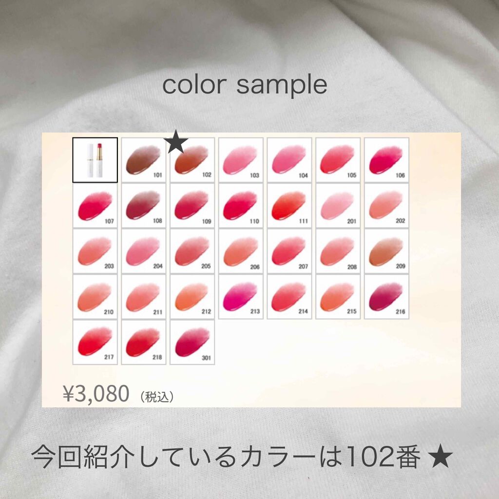 トーン ペタル エッセンス リップ/to/one/口紅を使ったクチコミ(3枚目)