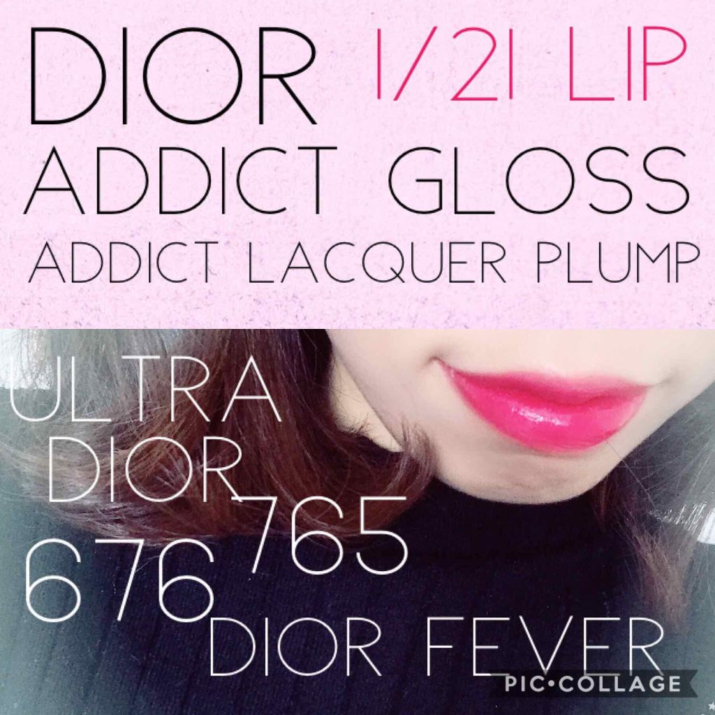 ディオール アディクト ラッカー プランプ 676 ディオール フィーバー/Dior/リップグロスを使ったクチコミ（1枚目）