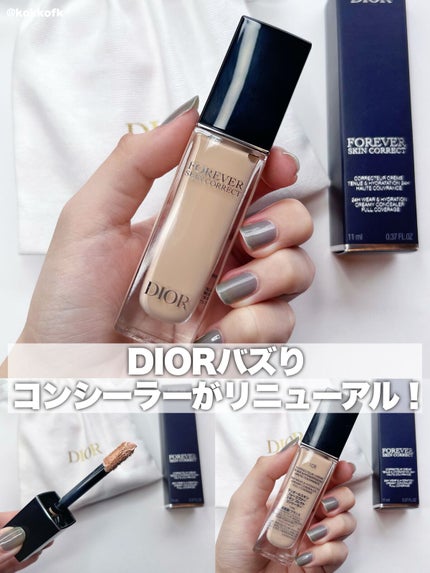 ディオールスキン フォーエヴァー スキン コレクト コンシーラー 1CRクール ロージー/Dior/リキッドコンシーラーを使ったクチコミ(1枚目)