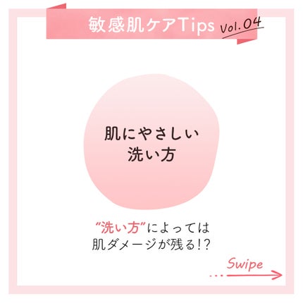 ミノンやさしく洗う弱酸性タオル/ミノン/バスグッズを使ったクチコミ(1枚目)