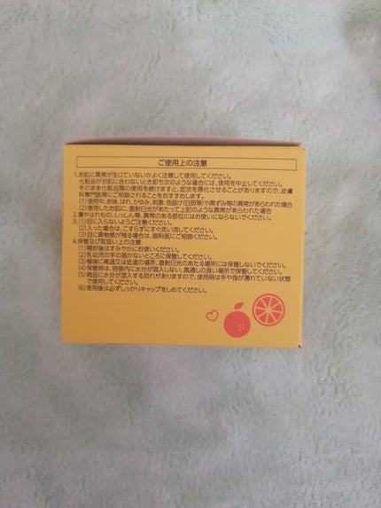 Qoo10/Qoo10/シートマスク・パックを使ったクチコミ(10枚目)