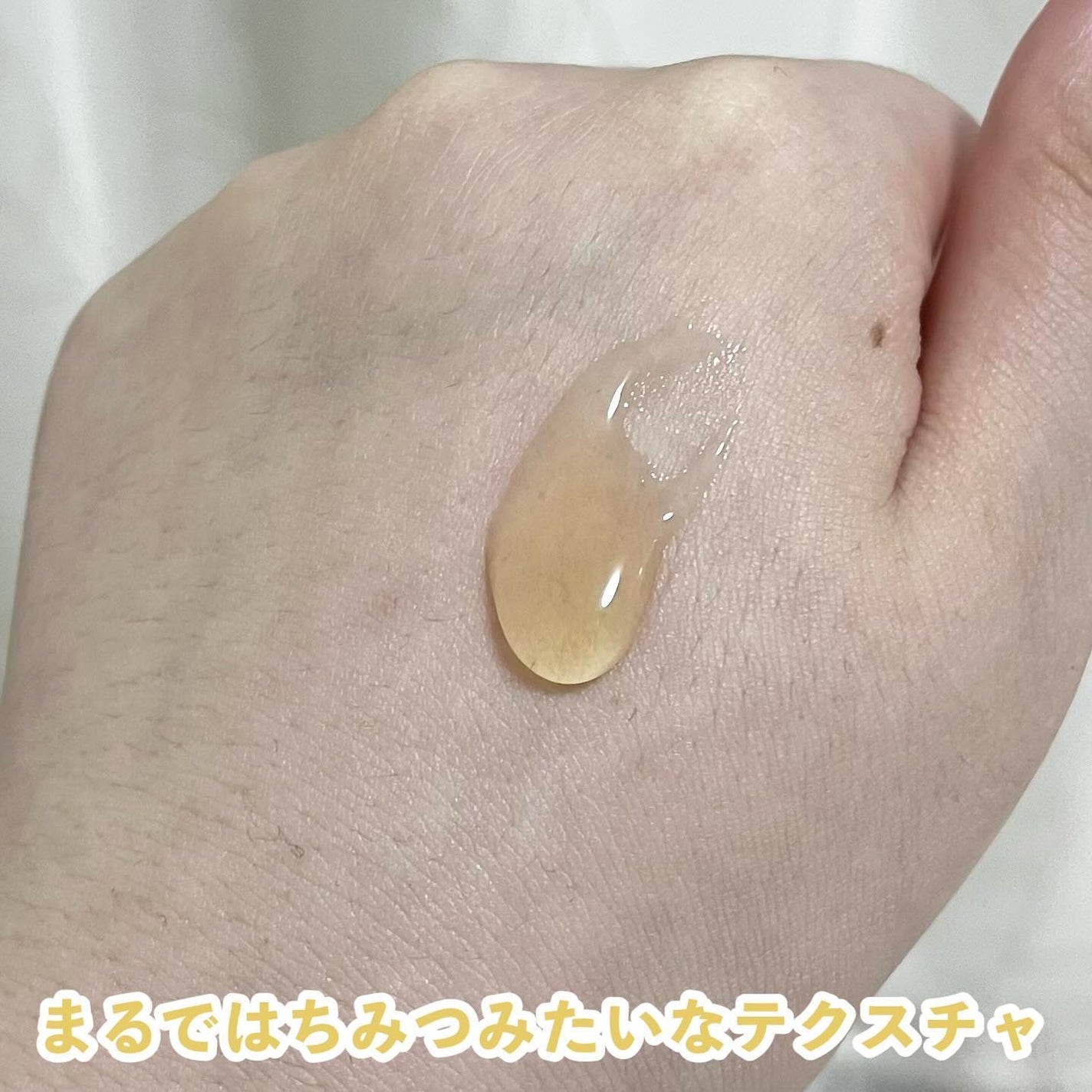 はちみーちゅ ピールオフパック/はちみーちゅ/洗い流すパック・マスクを使ったクチコミ(3枚目)