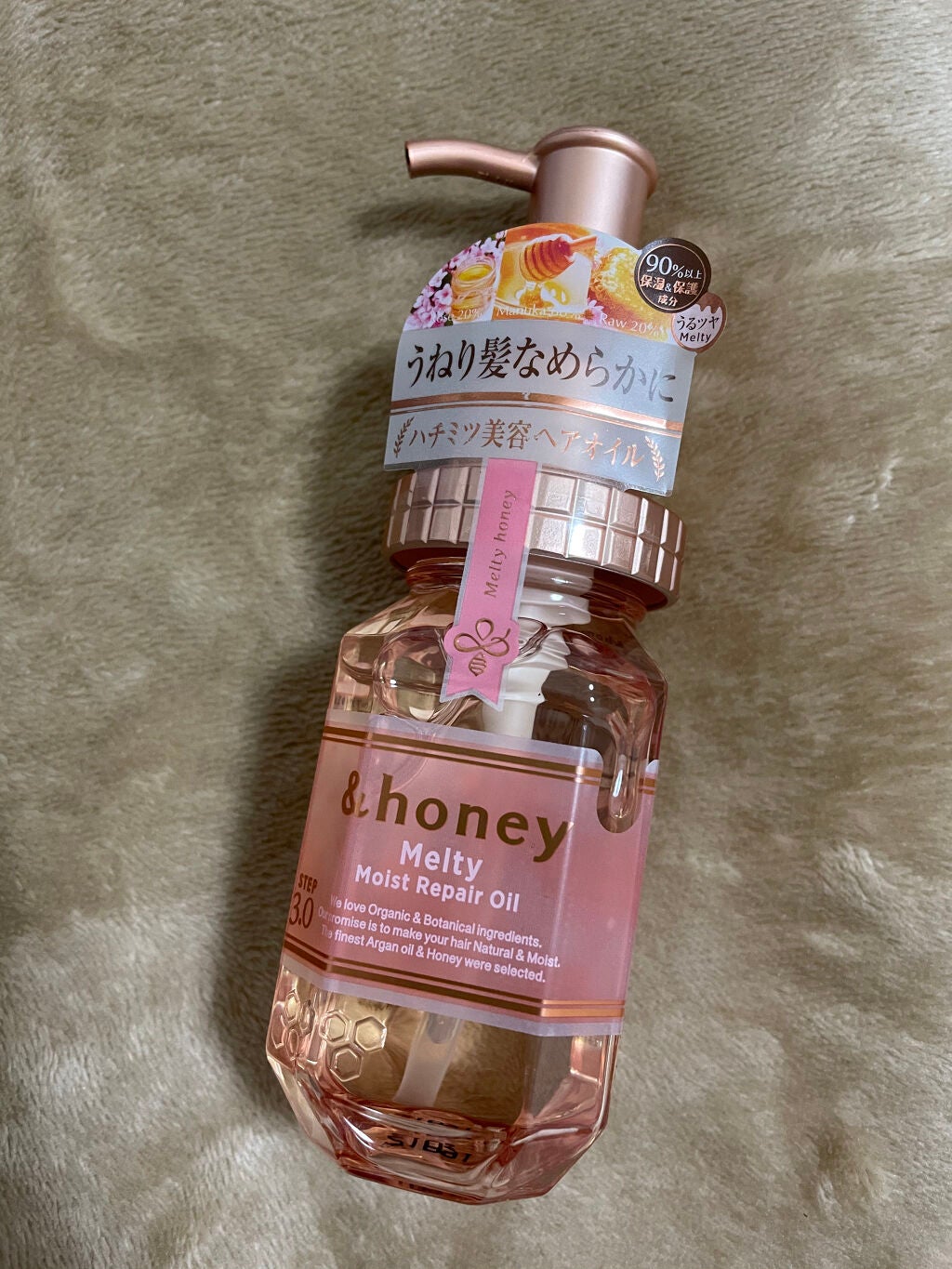 &honey メルティ モイストリペア ヘアオイル 3.0/&honey/ヘアオイルを使ったクチコミ(1枚目)