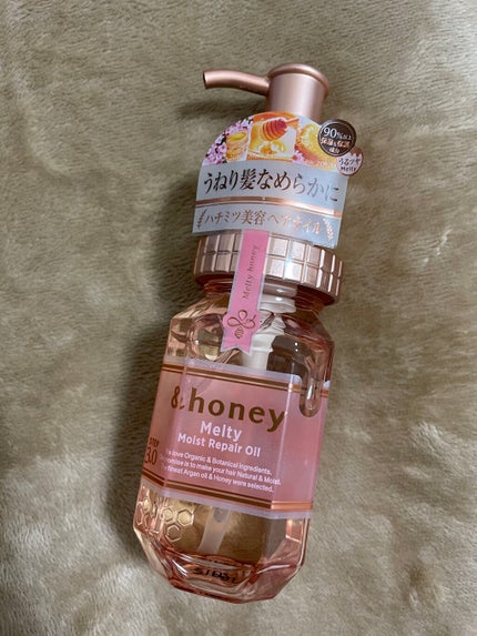 &honey メルティ モイストリペア ヘアオイル 3.0/&honey/ヘアオイルを使ったクチコミ(1枚目)
