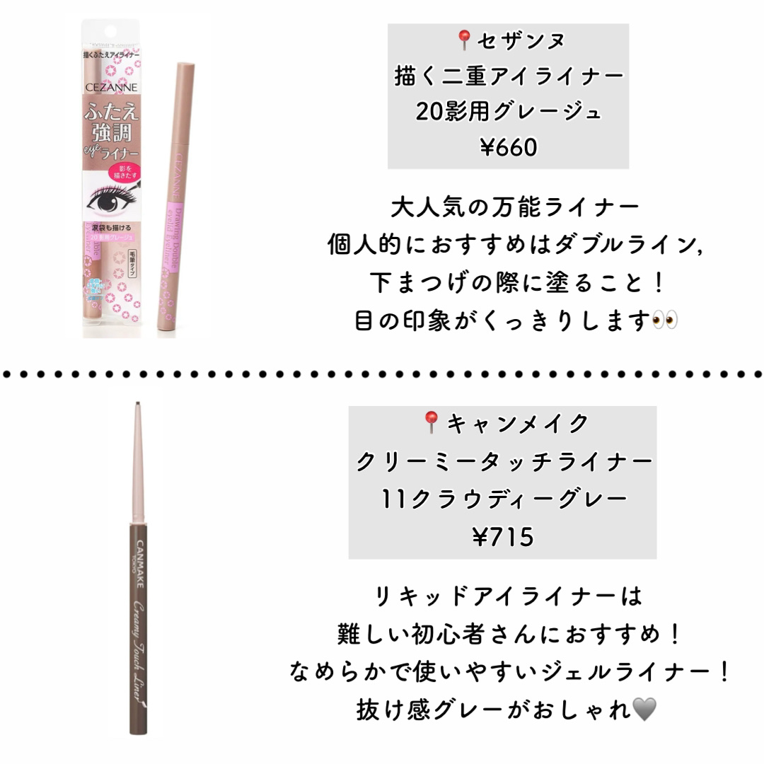 ラスティングマルチアイベース WP/キャンメイク/アイシャドウベースを使ったクチコミ（3枚目）