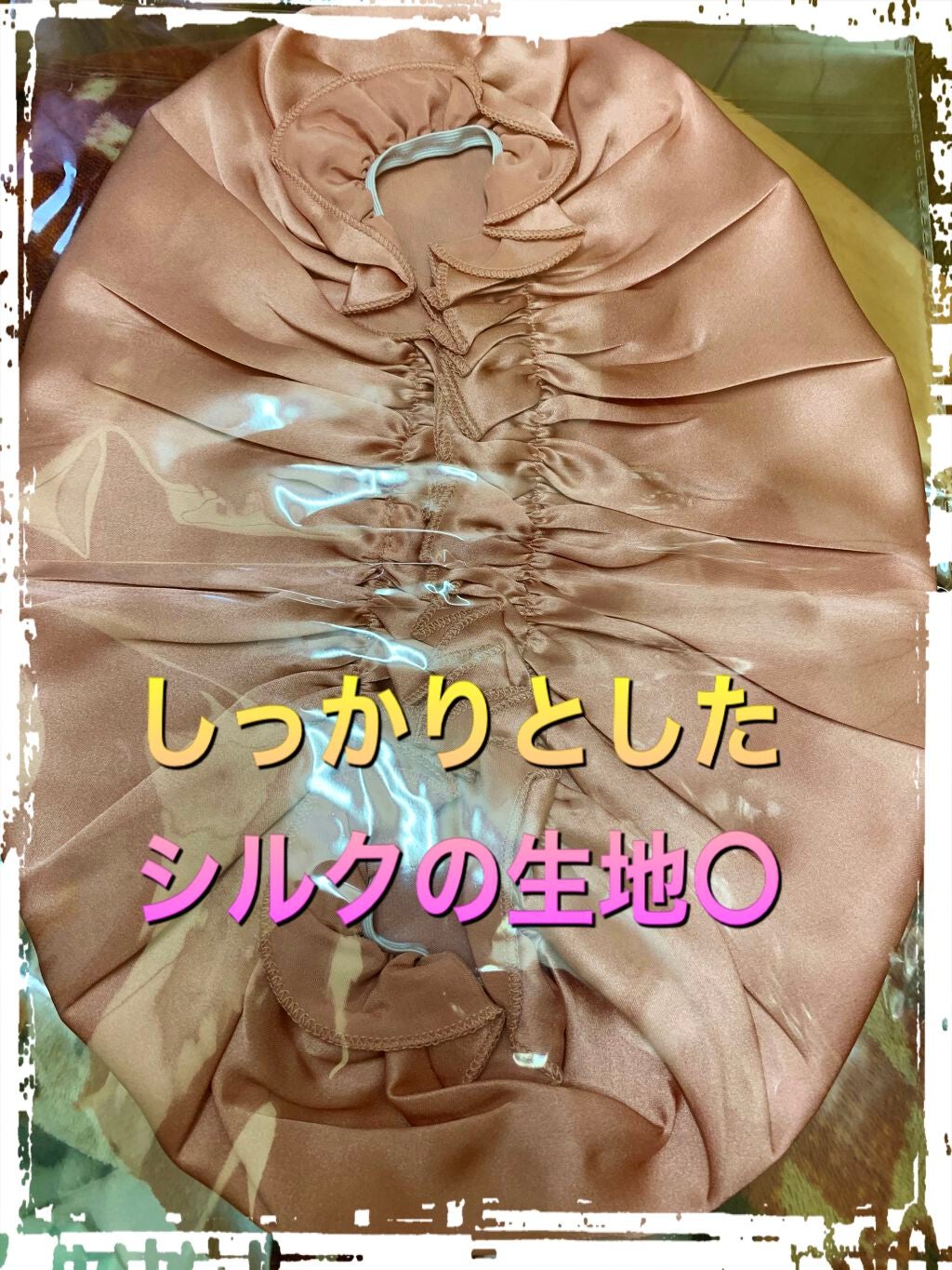 ナイトキャップ シルク100%/LilySilk/ヘアケアグッズを使ったクチコミ(1枚目)