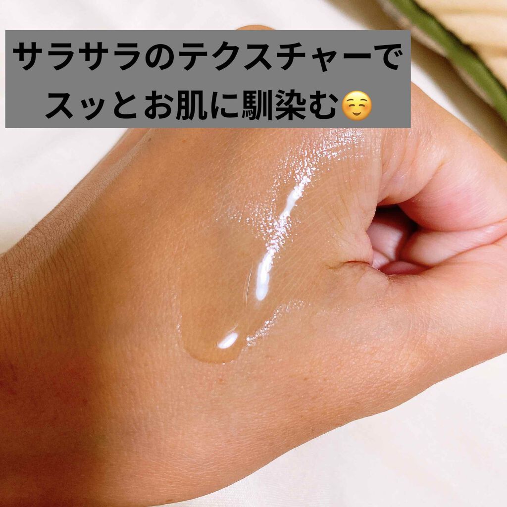 リッチバランシングオイル/F organics(エッフェ オーガニック)/フェイスオイルを使ったクチコミ(3枚目)