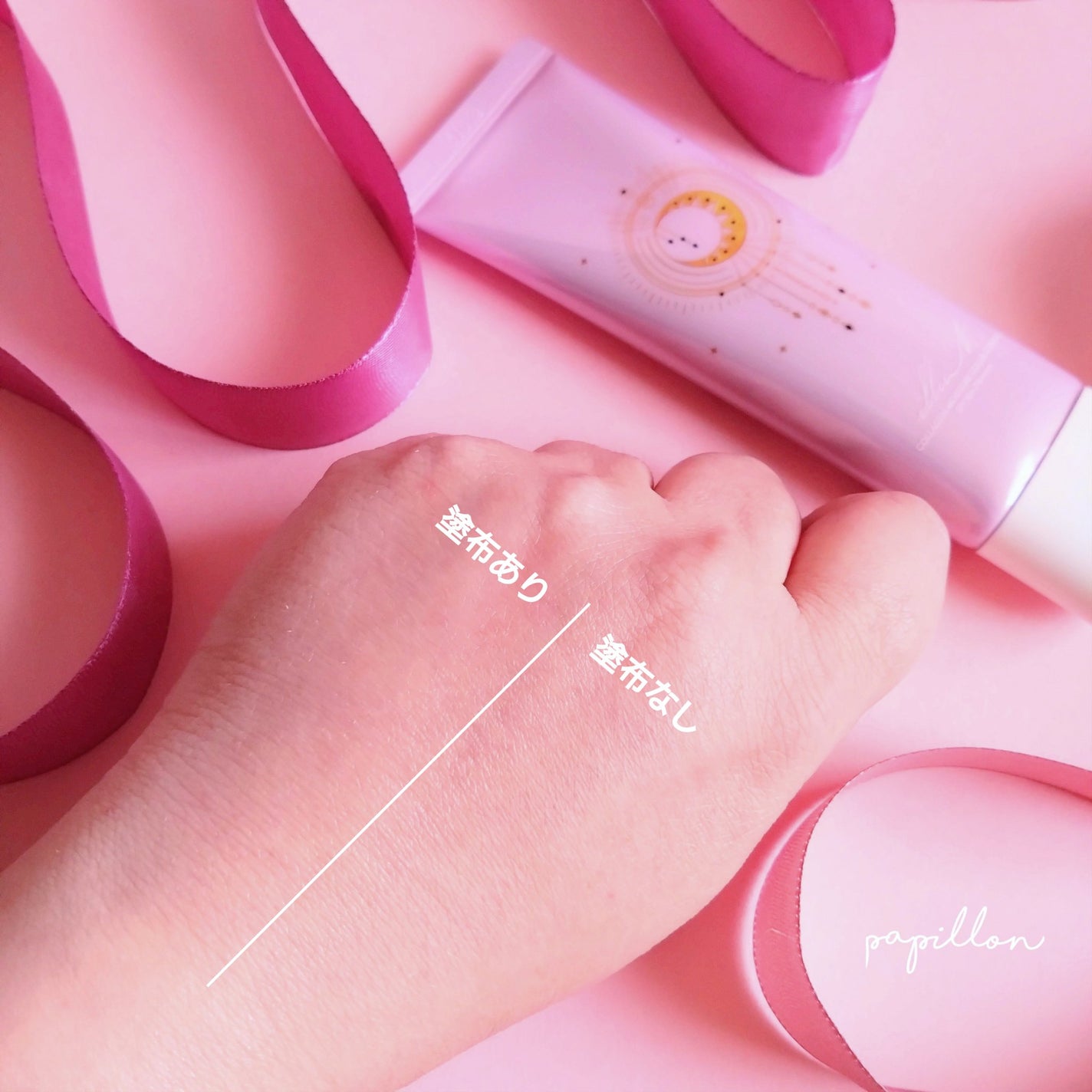 コラーゲンモイスチャーカラーコントロール/illuN/化粧下地を使ったクチコミ(5枚目)