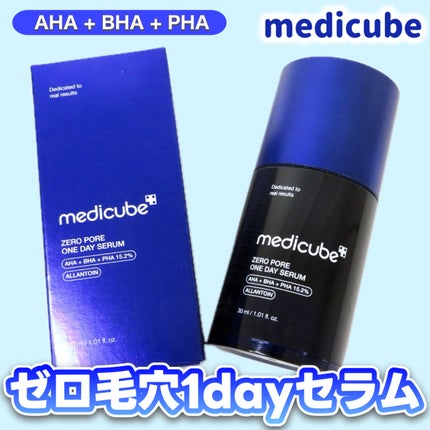 ゼロ毛穴1DAYセラム/MEDICUBE/美容液を使ったクチコミ(1枚目)