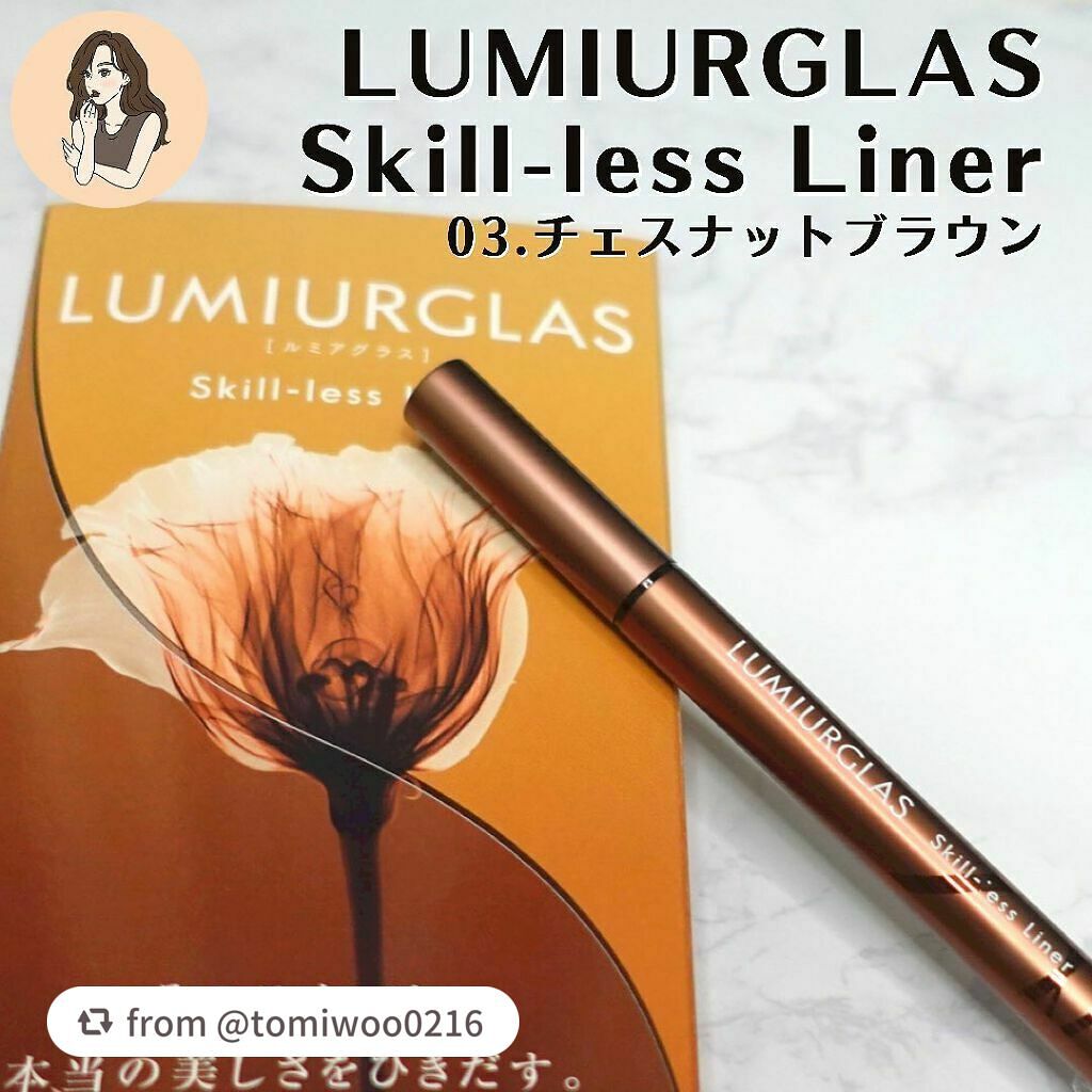 スキルレスライナー/LUMIURGLAS/リキッドアイライナーを使ったクチコミ(2枚目)