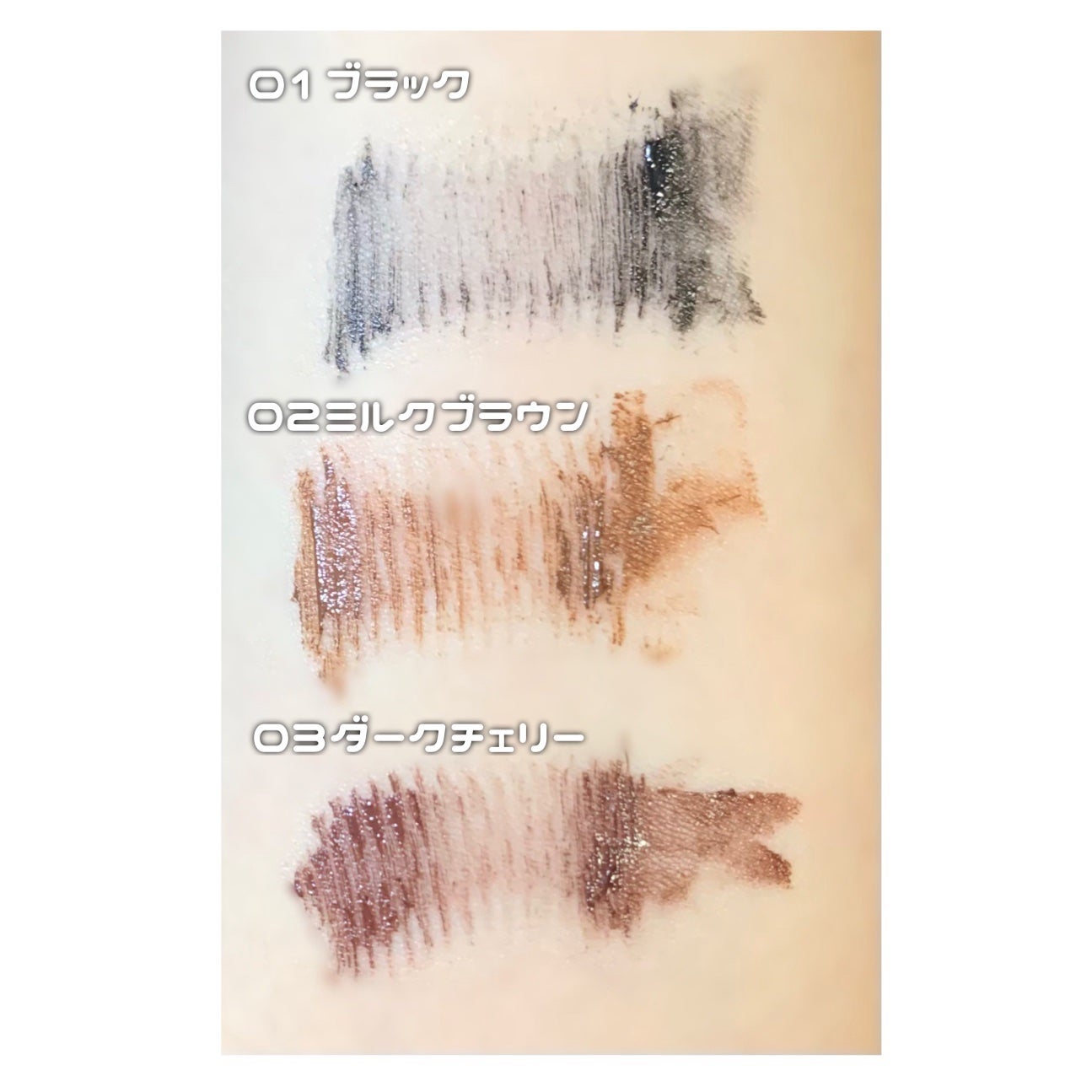 オフするんマスカラ/キャンメイク/マスカラを使ったクチコミ(5枚目)