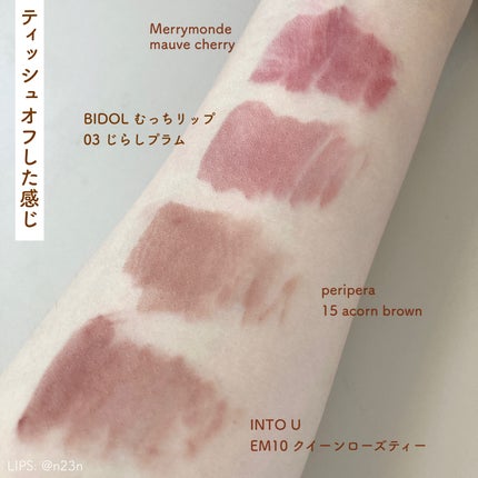 インク ムード マット ティント/PERIPERA/リップティントを使ったクチコミ(8枚目)