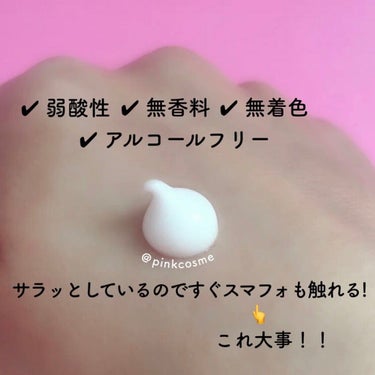 キュレル ハンドクリームのクチコミ「手荒れに欠かせない！必需品！

✔︎ Curel
    ハンドクリーム


もともとアトピー.....」（3枚目）