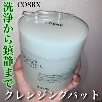 ピュアフィットシカ弱酸性クレンジングパッド  /COSRX/クレンジングシートを使ったクチコミ(1枚目)