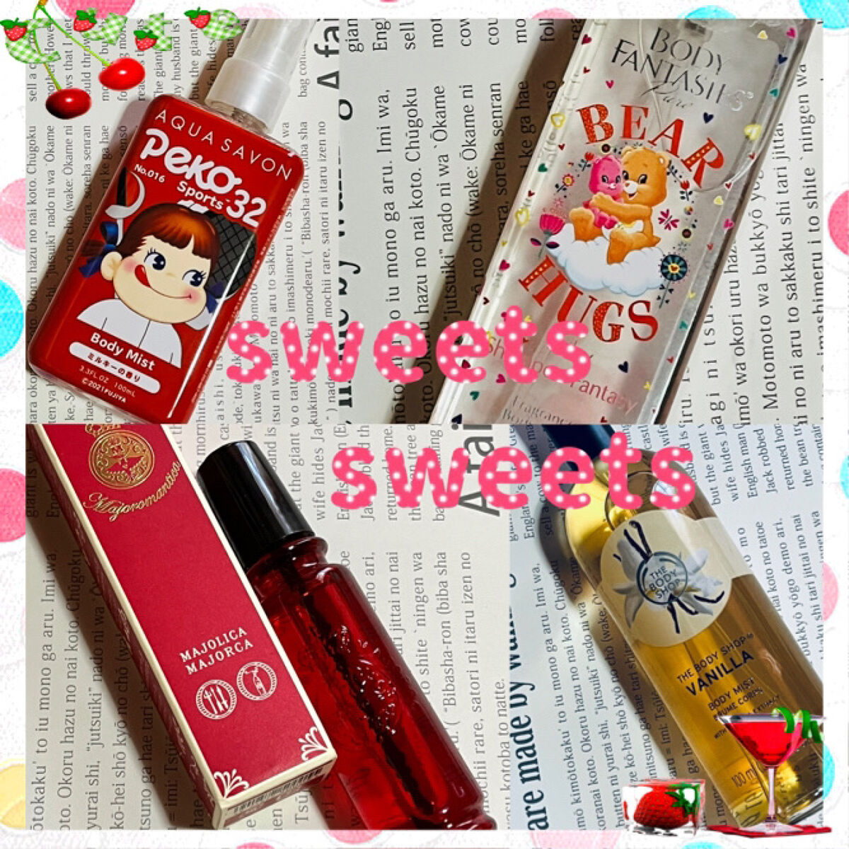 マジョロマンティカ/MAJOLICA MAJORCA/香水(レディース)を使ったクチコミ（1枚目）