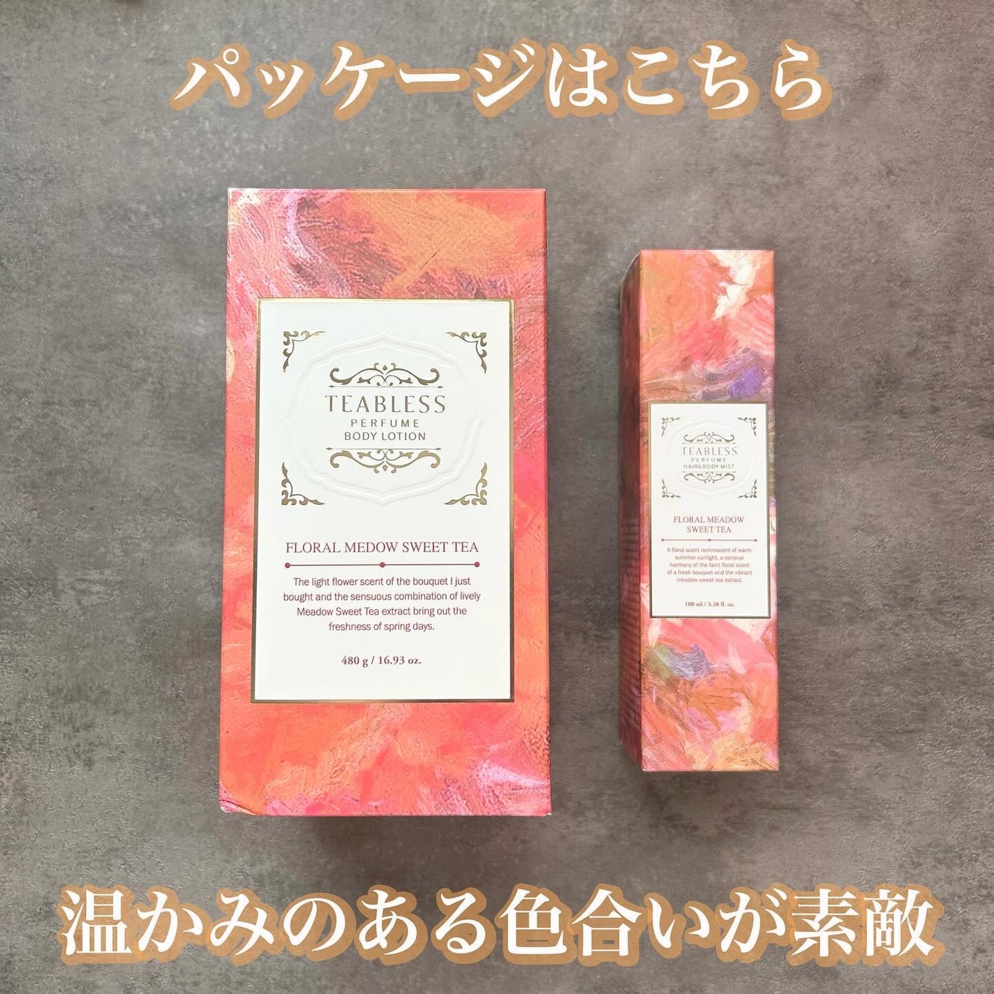 パヒュームヘア&ボディミスト フローラルメドウスウィートティー/TEABLESS/ヘアミストを使ったクチコミ(8枚目)