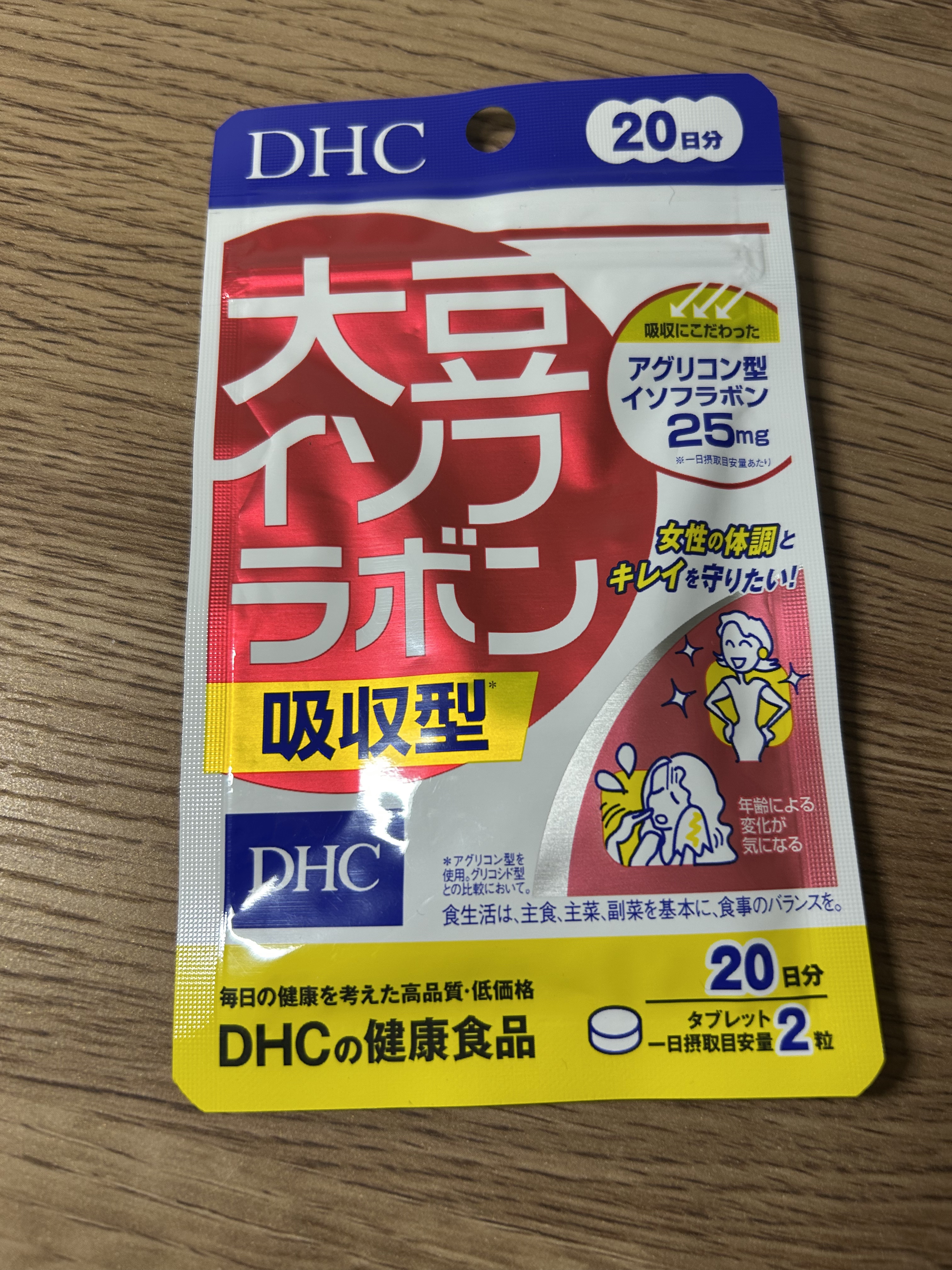 大豆イソフラボン 吸収型/DHC/健康サプリメントを使ったクチコミ（2枚目）