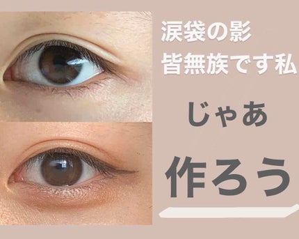 バレンタインボックス/VAVI MELLO/アイシャドウパレットを使ったクチコミ(1枚目)