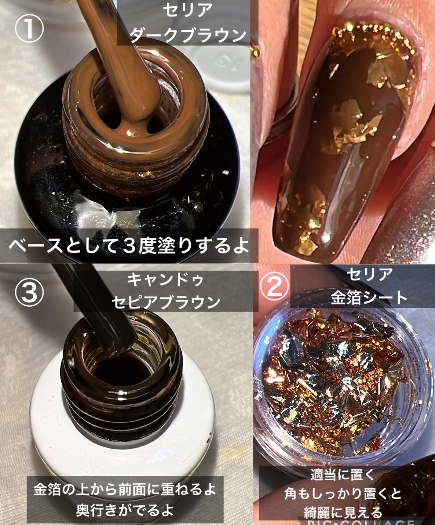 ジェルネイル/セリア/ジェルネイルを使ったクチコミ(3枚目)