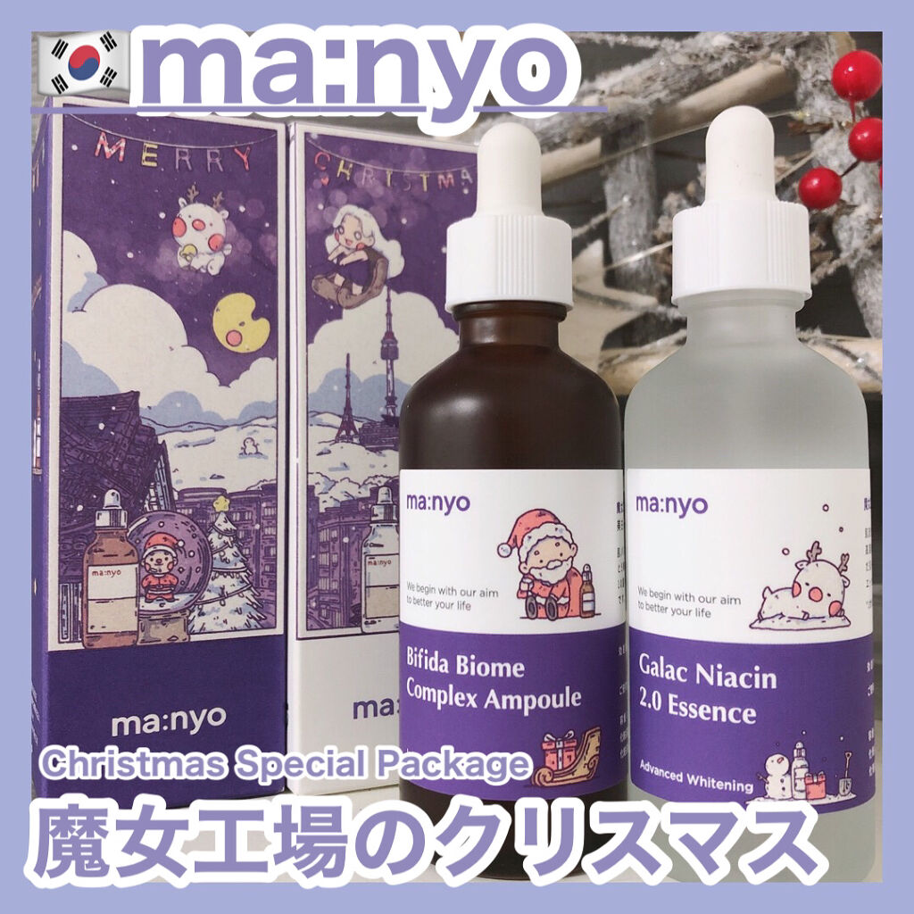 ガラクナイアシン2.0エッセンス/manyo/美容液を使ったクチコミ（1枚目）