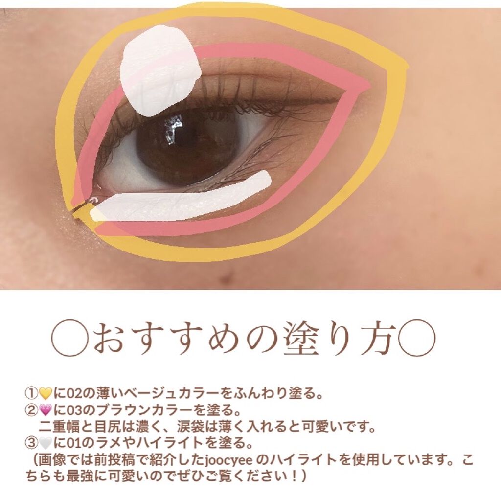 キスチョコレート プレイカラーアイズ/ETUDE/アイシャドウパレットを使ったクチコミ（3枚目）