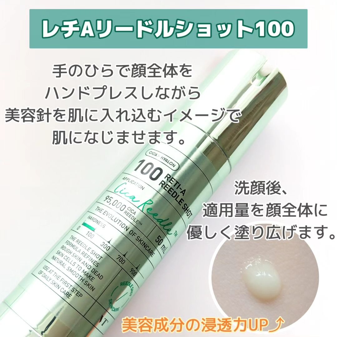 シカレチA マスク/VT/シートマスク・パックを使ったクチコミ（2枚目）