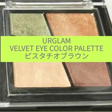  UR GLAM　GEL EYELINER/U R GLAM/ジェルアイライナーを使ったクチコミ（1枚目）