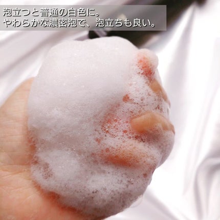 シルクザリッチ【スカルプ&リペア】《ムードナイトムスクの香り》/SILK THE RICH/市販シャンプーを使ったクチコミ(4枚目)