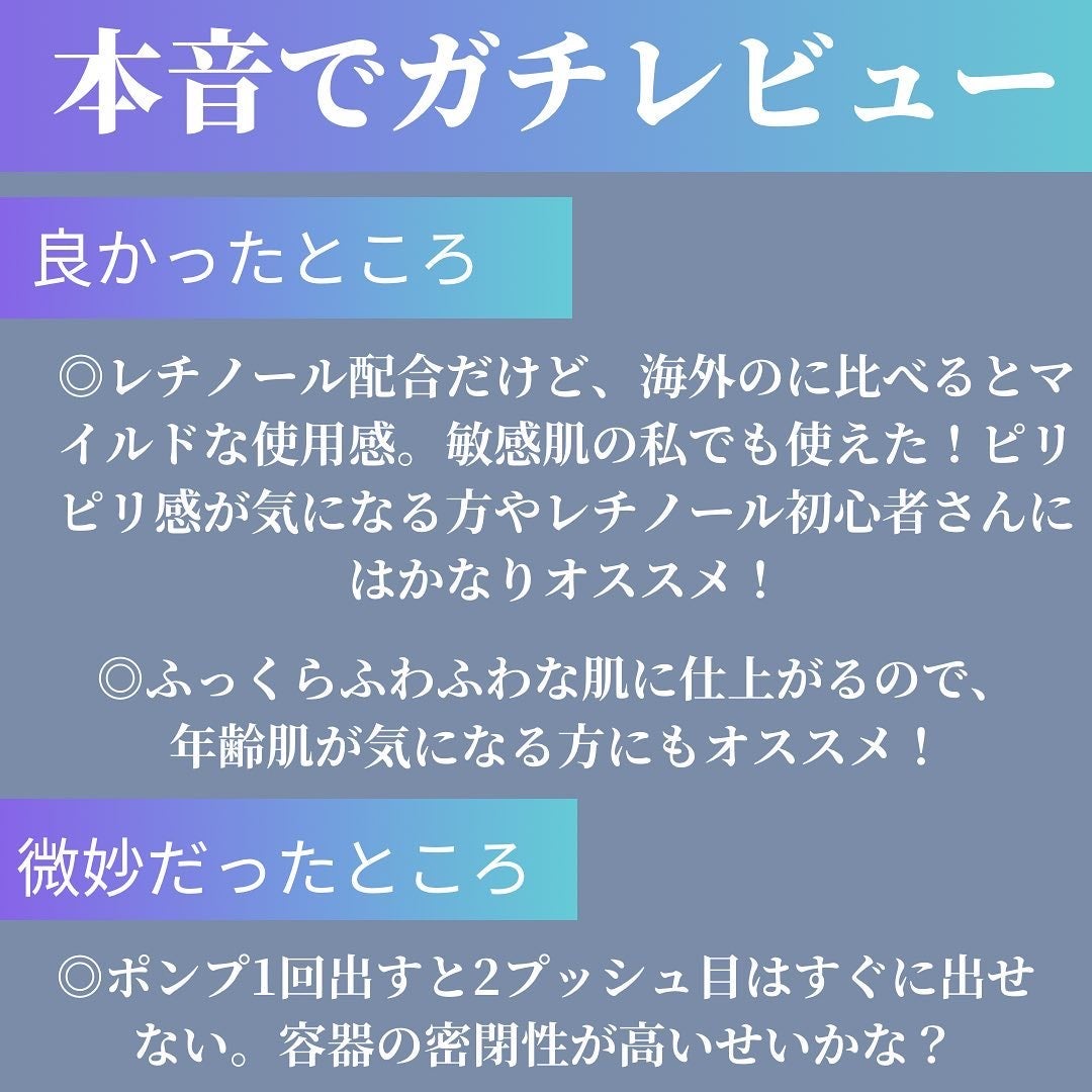 HADA method レチノペアクリーム/HADA method/ボディクリームを使ったクチコミ(4枚目)