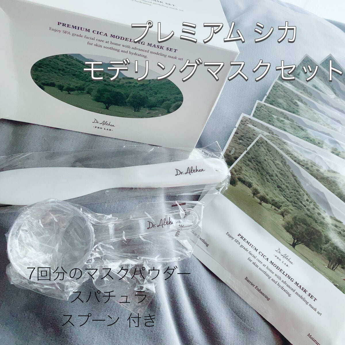 147バリアクリーム/Dr.Althea/フェイスクリームを使ったクチコミ(4枚目)