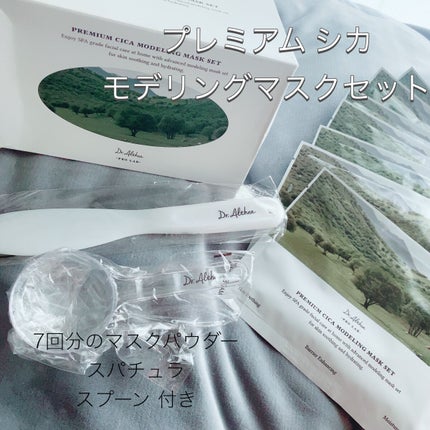 147バリアクリーム/Dr.Althea/フェイスクリームを使ったクチコミ(4枚目)