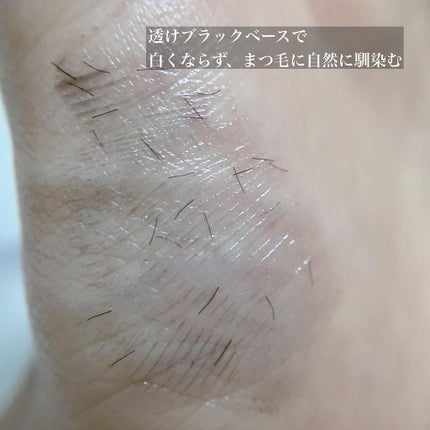 エテュセ アイエディション (マスカラベース)/ettusais/マスカラ下地を使ったクチコミ(4枚目)