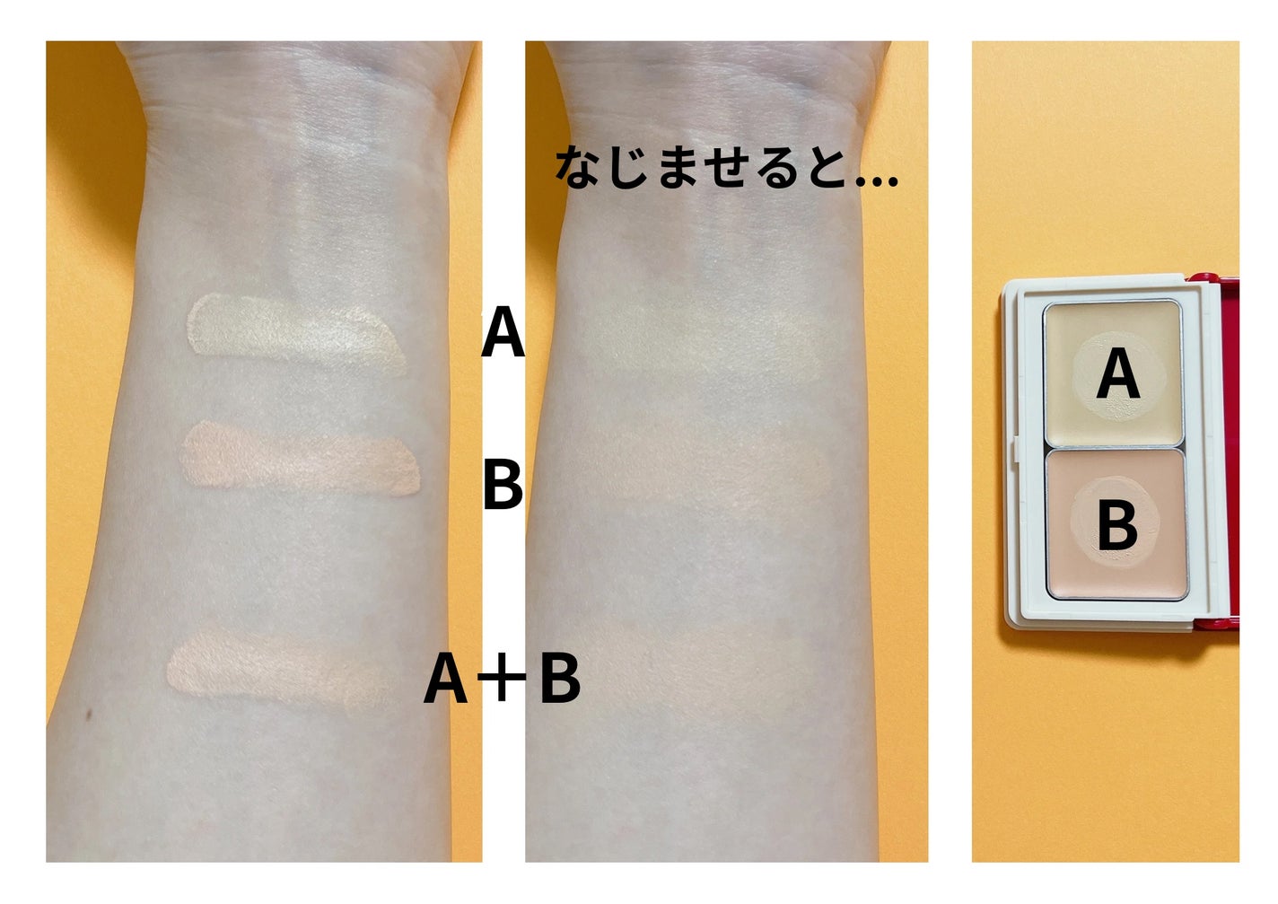 メルティフィットコンシーラー/インテグレート/パレットコンシーラーを使ったクチコミ(3枚目)