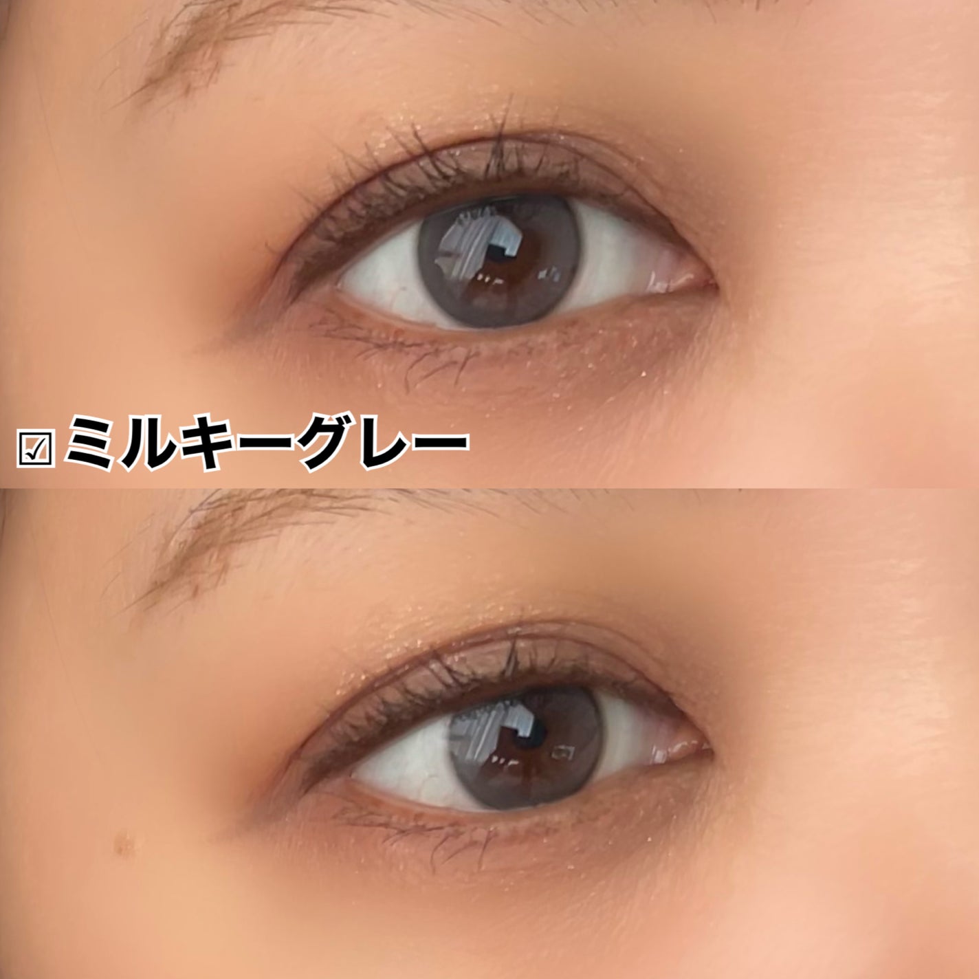 ShineTouch 1day/OLENS/ワンデー(1DAY)カラコンを使ったクチコミ(5枚目)