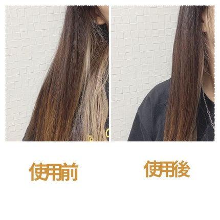 トゥルーヘマチン/AT(アット)/洗い流すヘアトリートメントを使ったクチコミ(3枚目)