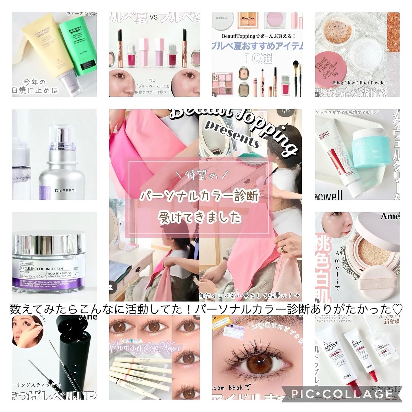 ブラックライスモイスチャーエアリーフィットデイリーサンスクリーン/haruharu wonder/日焼け止めクリームを使ったクチコミ(4枚目)