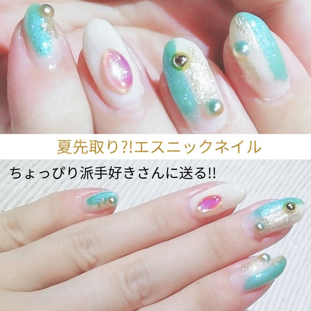 #ゆき姉ネイル,#エスニック風ネイル,#ブルーグリーンネイル,#オール100均ネイルのネイルデザイン