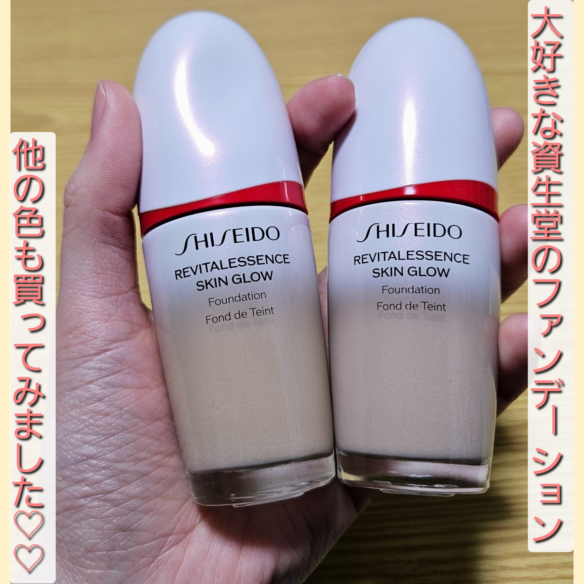 エッセンス スキングロウ ファンデーション 250 Sand/SHISEIDO/リキッドファンデーションを使ったクチコミ（1枚目）