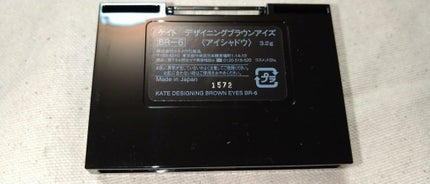 デザイニングブラウンアイズ/KATE/アイシャドウパレットを使ったクチコミ(4枚目)